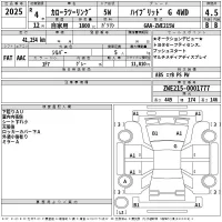 Toyota COROLLA TOURING лот № 2025 оценка 4.5  с аукциона в Японии 2