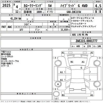 Toyota COROLLA TOURING  с аукциона в Японии
