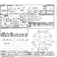 Daihatsu MOVE лот № 3001 оценка 3  с аукциона в Японии 3
