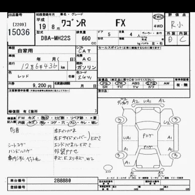 Suzuki WAGON R  с аукциона в Японии