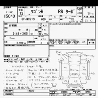 Suzuki WAGON R лот № 15040 оценка R  с аукциона в Японии 6