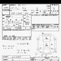 Daihatsu TANTO лот № 15039 оценка 3  с аукциона в Японии 2