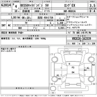 Nissan CARAVAN VAN лот № 62014 оценка 3.5  с аукциона в Японии 2