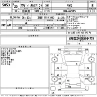Audi A6 лот № 5053 оценка R  с аукциона в Японии 2