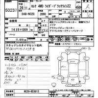 Nissan SERENA лот № 5023 оценка R  с аукциона в Японии 6