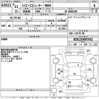 Toyota HIACE лот № 62021 оценка 4  с аукциона в Японии 2