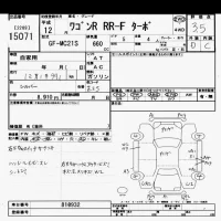 Suzuki WAGON R лот № 15071 оценка 3.5  с аукциона в Японии 6