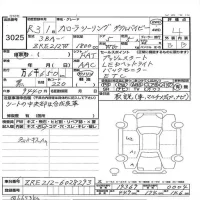 Toyota COROLLA TOURING лот № 3025 оценка 4  с аукциона в Японии 3