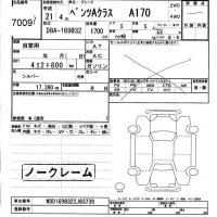 Mercedes-Benz A CLASS лот № 7009 оценка -  с аукциона в Японии 6