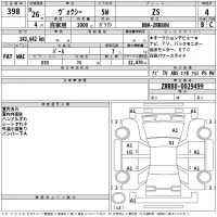 Toyota VOXY лот № 398 оценка 4  с аукциона в Японии 2