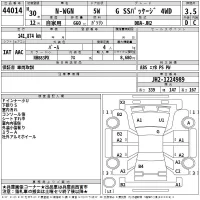 Honda N WGN лот № 44014 оценка 3.5  с аукциона в Японии 2