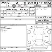 Lexus LM лот № 10019 оценка 4.5  с аукциона в Японии 2