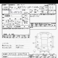 Suzuki MRWAGON лот № 15093 оценка 3.5  с аукциона в Японии 6