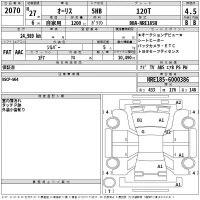 Toyota AURIS лот № 2070 оценка 4.5  с аукциона в Японии 2