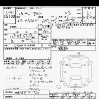 Suzuki ALTO VAN лот № 15100 оценка R  с аукциона в Японии 9