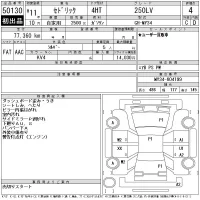 Nissan CEDRIC лот № 50130 оценка 4  с аукциона в Японии 11