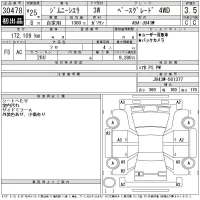 Suzuki JIMNY SIERRA лот № 30478 оценка 3.5  с аукциона в Японии 11