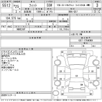 Honda FIT лот № 5512 оценка 3  с аукциона в Японии 11