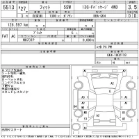 Honda FIT лот № 5513 оценка 3.5  с аукциона в Японии 11