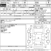 Toyota ALPHARD лот № 30479 оценка R  с аукциона в Японии 8