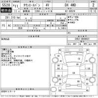 Toyota TOWN ACE VAN лот № 5528 оценка 2  с аукциона в Японии 11