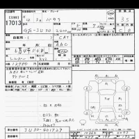 Nissan BASSARA лот № 17013 оценка 3.5  с аукциона в Японии 6
