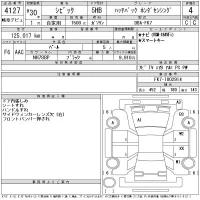 Honda CIVIC лот № 4127 оценка 4  с аукциона в Японии 11