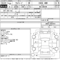 Toyota ALPHARD лот № 5532 оценка 3.5  с аукциона в Японии 11