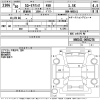 Toyota COROLLA AXIO лот № 2106 оценка 4.5  с аукциона в Японии 2