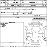 BMW X1 лот № 5048 оценка 3.5  с аукциона в Японии 2