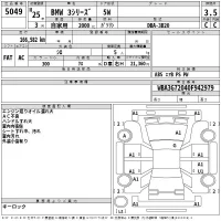 BMW 3-Series лот № 5049 оценка 3.5  с аукциона в Японии 2