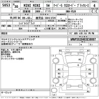 BMW MINI лот № 5053 оценка 4  с аукциона в Японии 2