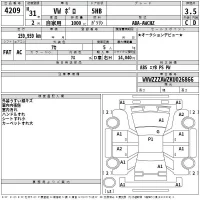 Volkswagen POLO лот № 4209 оценка 3.5  с аукциона в Японии 2