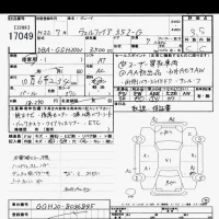 Toyota VELLFIRE лот № 17049 оценка 3.5  с аукциона в Японии 6