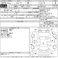 Subaru TREZIA лот № 5578 оценка 4  с аукциона в Японии 11