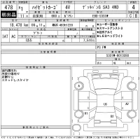 Daihatsu HIJET VAN лот № 478 оценка 4  с аукциона в Японии 11