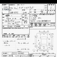 Nissan FUGA лот № 17065 оценка R  с аукциона в Японии 6