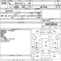 Toyota TOWN ACE VAN лот № 4238 оценка 3  с аукциона в Японии 2