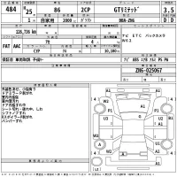 Toyota 86 лот № 484 оценка 3.5  с аукциона в Японии 2