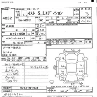 Toyota IST лот № 4032 оценка 3  с аукциона в Японии 3