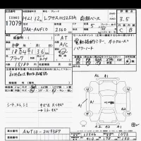 Lexus HS лот № 17079 оценка 3.5  с аукциона в Японии 6