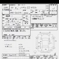 Lexus GS лот № 17086 оценка 3.5  с аукциона в Японии 6