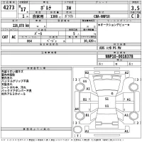 Toyota PORTE лот № 4273 оценка 3.5  с аукциона в Японии 2