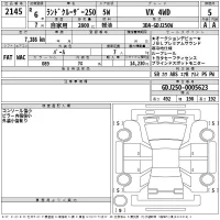 Toyota LAND CRUISER лот № 2145 оценка 5  с аукциона в Японии 2