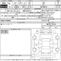 Suzuki SPACIA BASE лот № 498 оценка 5  с аукциона в Японии 11