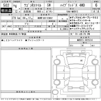 Suzuki WAGON R SMILE лот № 502 оценка 6  с аукциона в Японии 11