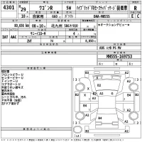 Suzuki WAGON R лот № 4301 оценка R  с аукциона в Японии 2