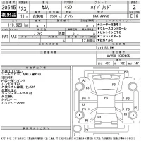 Toyota CAMRY лот № 30545 оценка 2  с аукциона в Японии 10