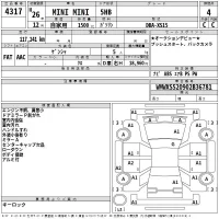BMW MINI лот № 4317 оценка 4  с аукциона в Японии 2