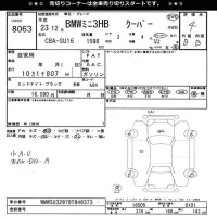 BMW MINI лот № 8063 оценка 4  с аукциона в Японии 11